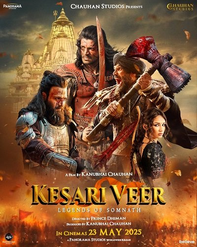 Фильм Кесари Вир (2025)