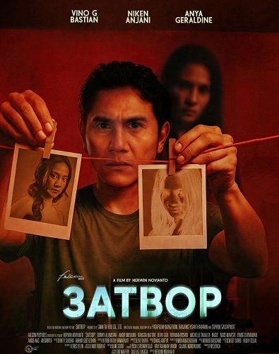 Затвор (2025)